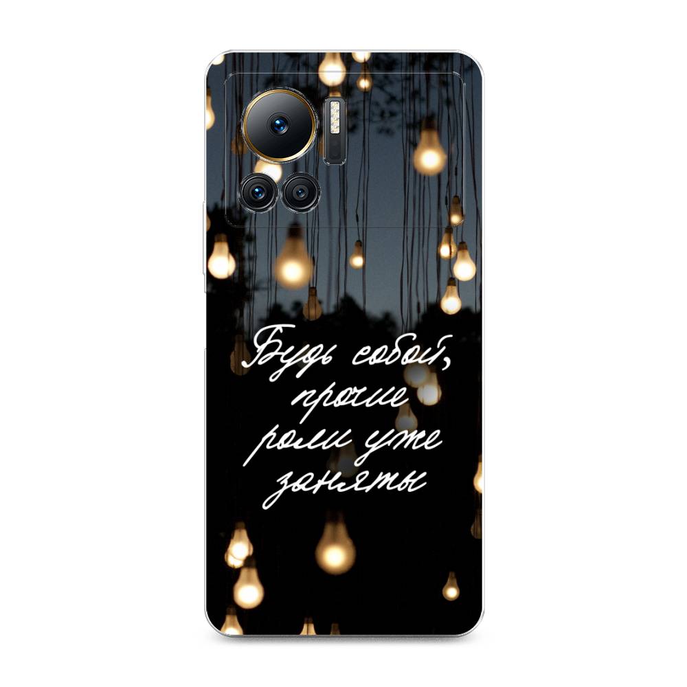 

Чехол Awog на Infinix Note 12 VIP "Будь собой", 3101950-6