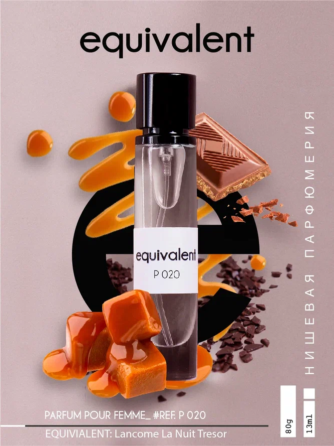 

Духи группы Экстра для женщин серии EQUIVALENT P020, P020 Woman 13 ml