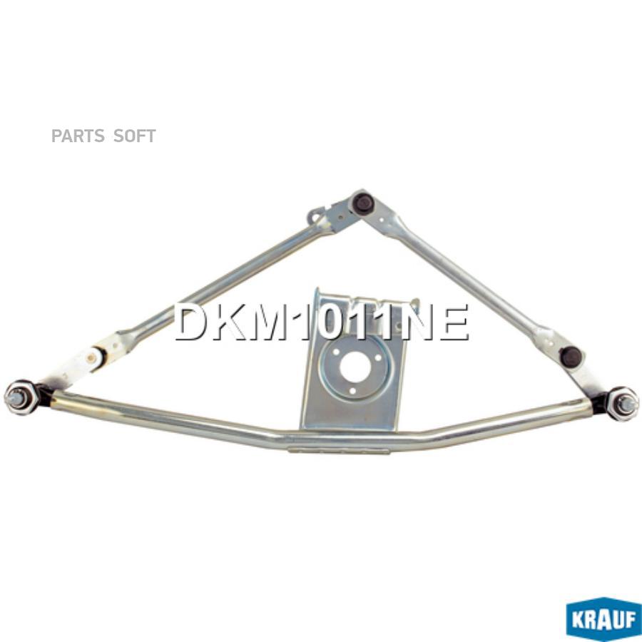 

Трапеция Стеклоочистителя Krauf dkm1011ne