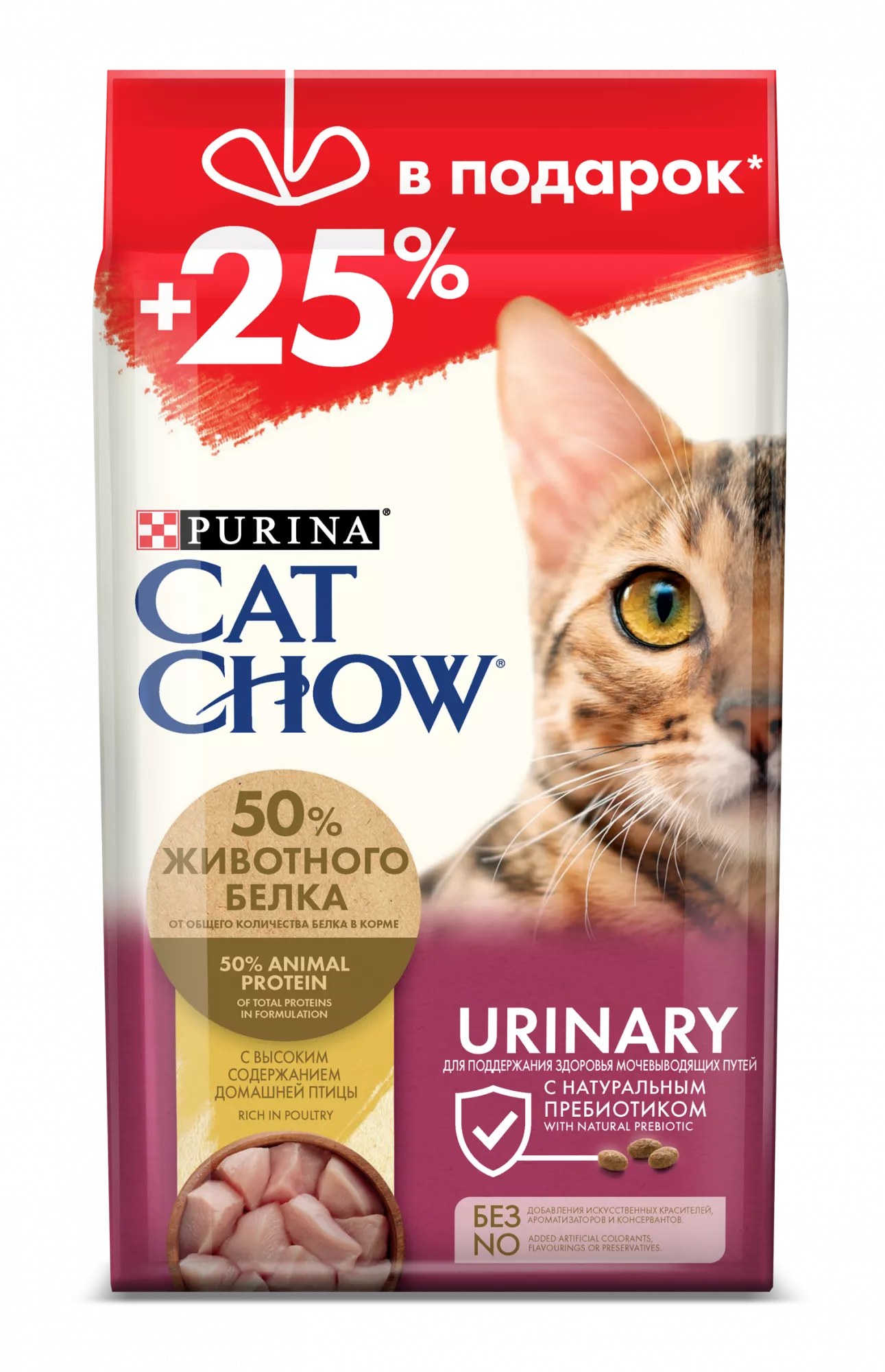 

Сухой корм для кошек Cat Chow Special Care Urinary Tract Health при МКБ, птица, 1,5кг+500г, Special Care Urinary Tract Health