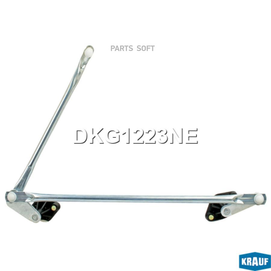

Трапеция Стеклоочистителя Krauf dkg1223ne