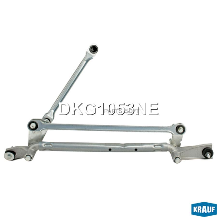 

Трапеция Стеклоочистителя Krauf dkg1053ne