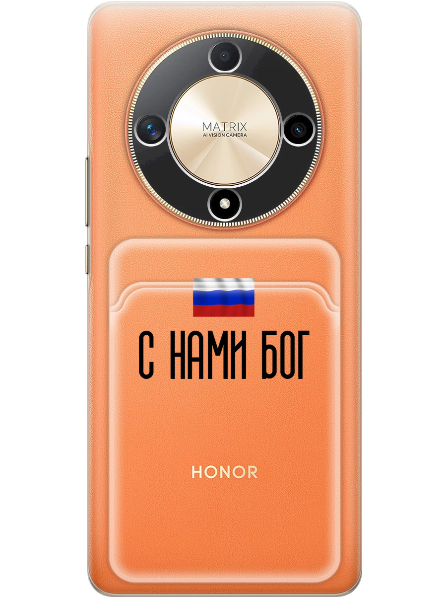 

Силиконовый чехол на Honor X9b / X50 с принтом с карманом для карты прозрачный 786573, Прозрачный;черный, 781974381