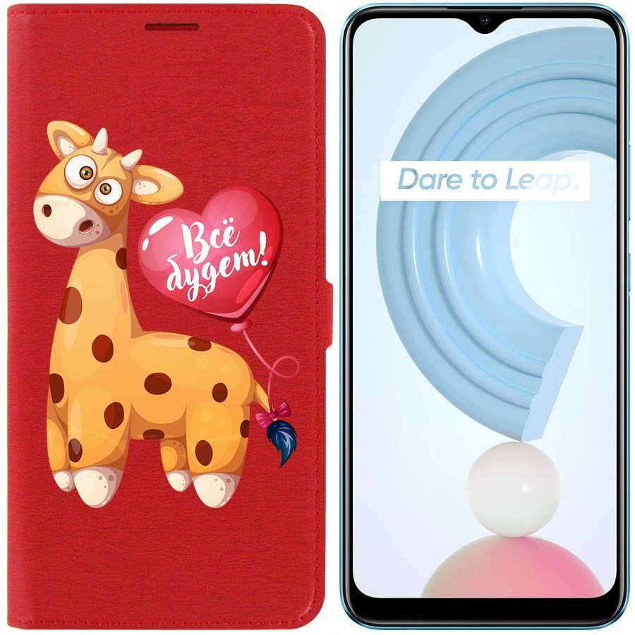 

Чехол-книжка Krutoff Eco Book для Realme C21Y Предсказание (красный)