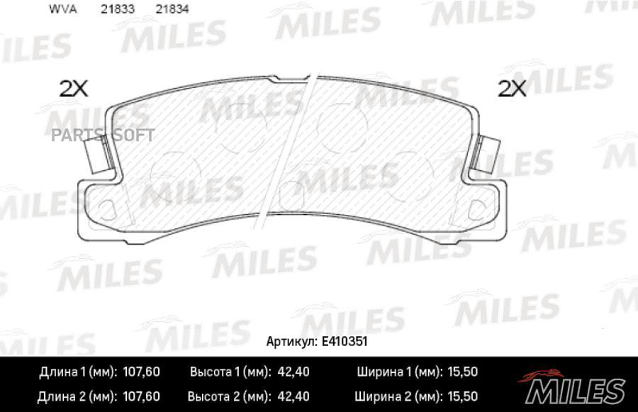 

Колодки торм. toyota avensis/camry/carina/celica/corolla 86-03 зад. lowmetallic