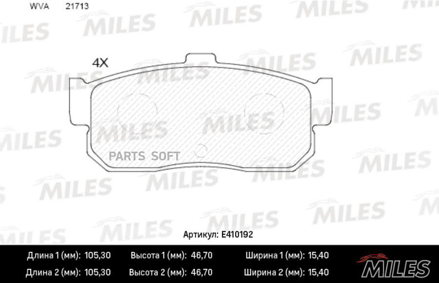 

Колодки торм. nissan almera/maxima 95-/primera -98/sunny -95 задние lowmetallic