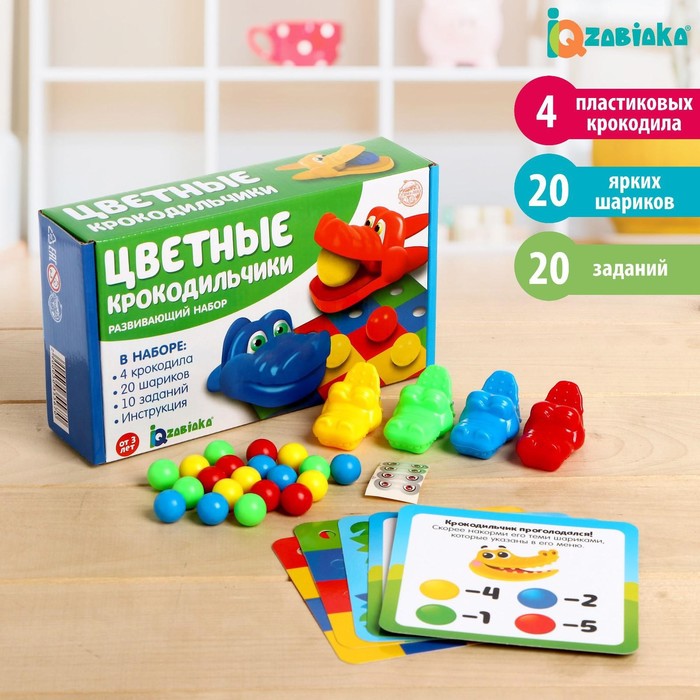 

Развивающий набор «Цветные крокодильчики», IQ Развивающие игрушки