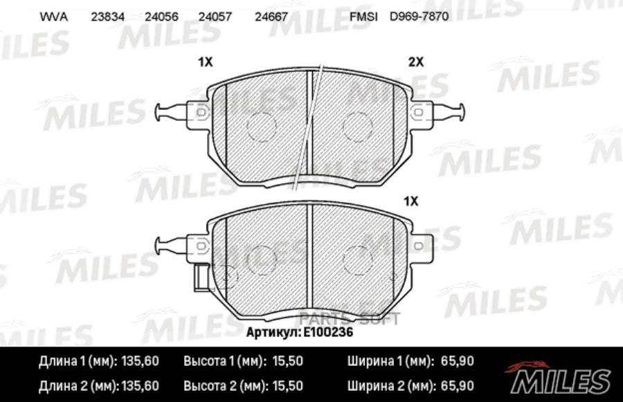 

Колодки тормозные infiniti fx35/45 03-/nissan murano 05- передние semimetallic