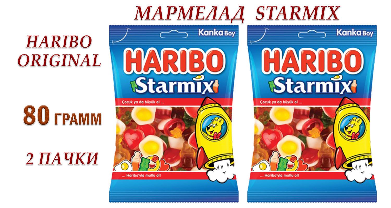 Мармелад жевательный ХАРИБО (HARIBO) Starmix, 80 г х 2 шт Haribo