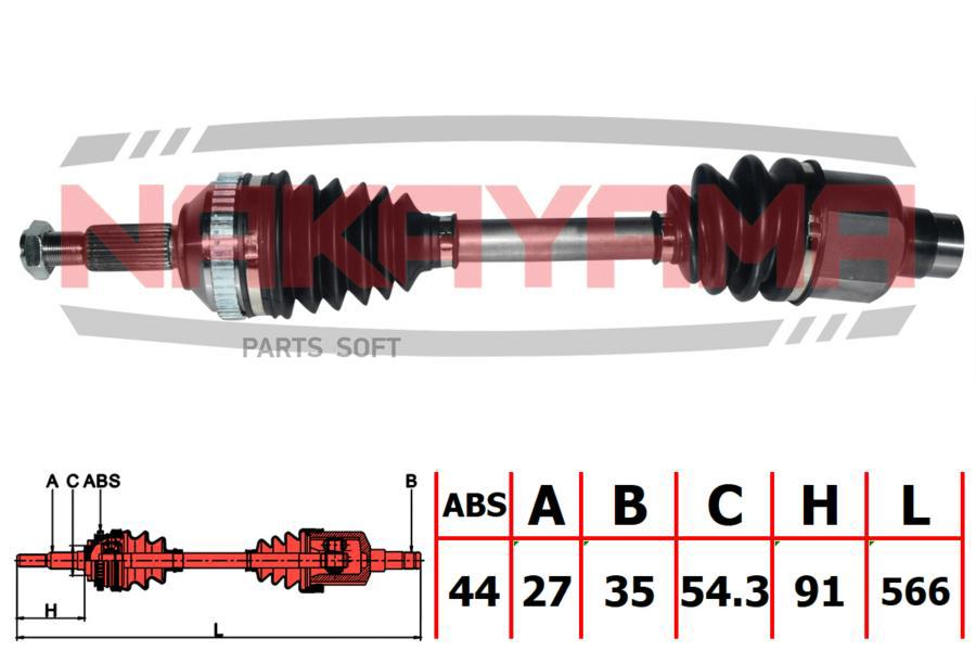 

Вал Приводной, Передний Правый Ford Mondeo I 93-96, Mondeo Ii 96-00 (2