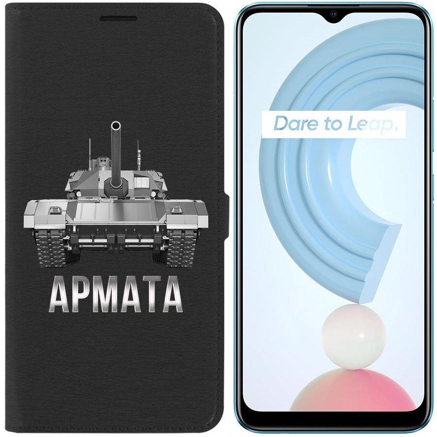 

Чехол-книжка Krutoff Eco Book для Realme C21Y Армата (черный)