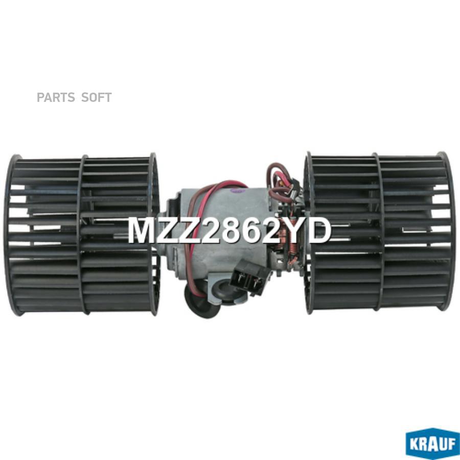 

Мотор печки c крыльчаткой Krauf mzz2862yd
