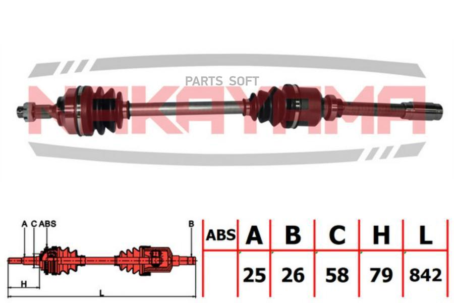 

Вал Приводной, Передний Правый Citroen C4 Ii (B7) 1.6 Vti 120 11.09- A