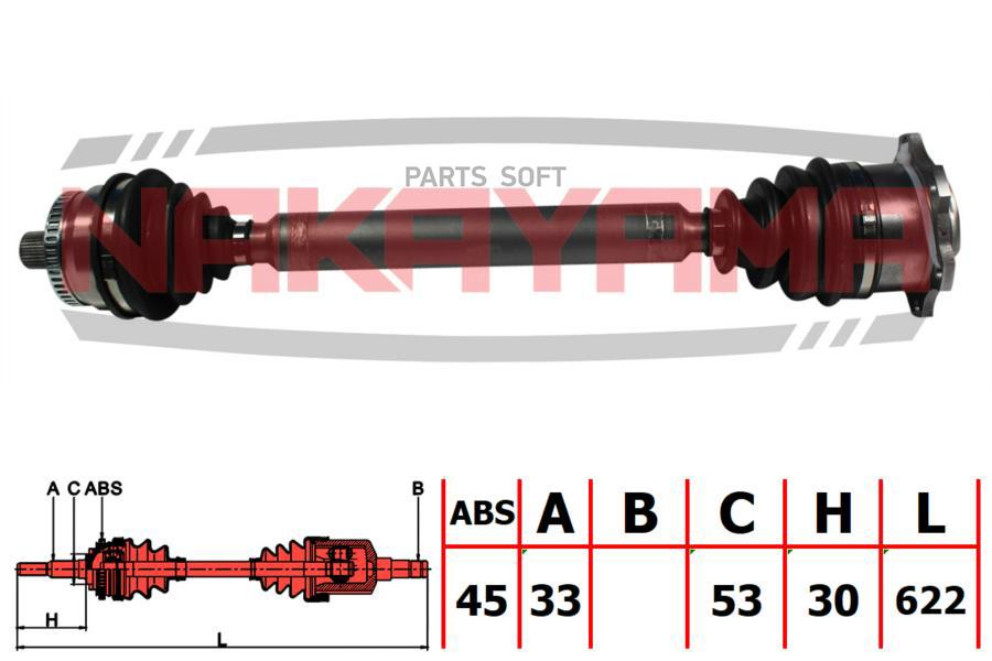 

Вал Приводной, Передний Правый Audi A4/A4 Avant 95-01, Vw Passat/Varia