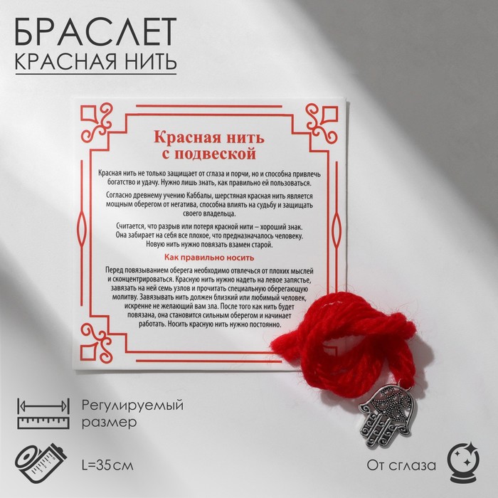 

Браслет из текстиля/металла р. 35 Queen Fair 4837997, без вставки