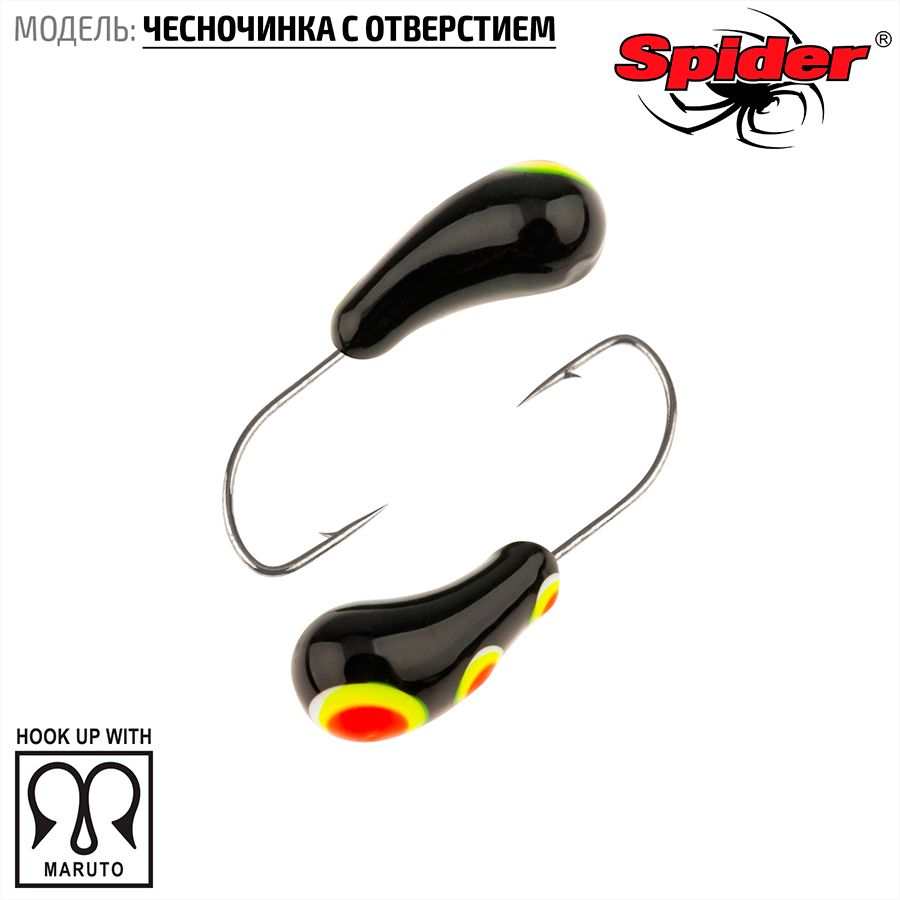 

Мормышка вольфрамовая Spider Чесночинка с отверст. краш. 5,0 мм 1,95 гр. 12 10шт., Разноцветный, Spider Чесночинка с отверстием (модель 15) 5,0 мм крашеная 10шт.