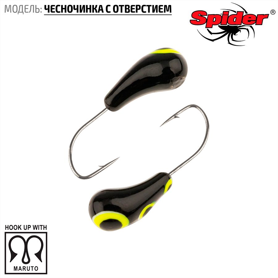 

Мормышка вольфрамовая Spider Чесночинка с отверст. краш. 5,0 мм 1,95 гр. 11 10шт., Разноцветный, Spider Чесночинка с отверстием (модель 15) 5,0 мм крашеная 10шт.