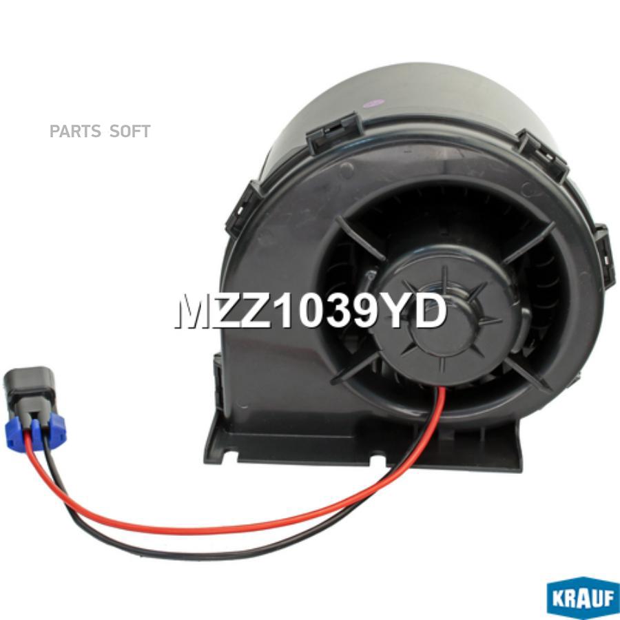 

Мотор печки c крыльчаткой Krauf mzz1039yd