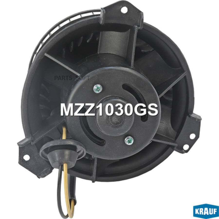 

Мотор печки c крыльчаткой Krauf mzz1030gs