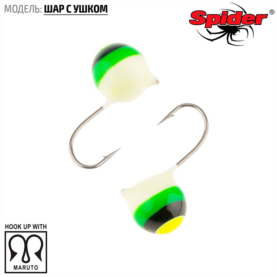 

Мормышка вольфрамовая Spider Шар с ушком краш. 6,0 мм 2,20 гр. 36P 10шт., Разноцветный, Spider Шар с ушком (модель 28) 6,0 мм крашеная 10шт.