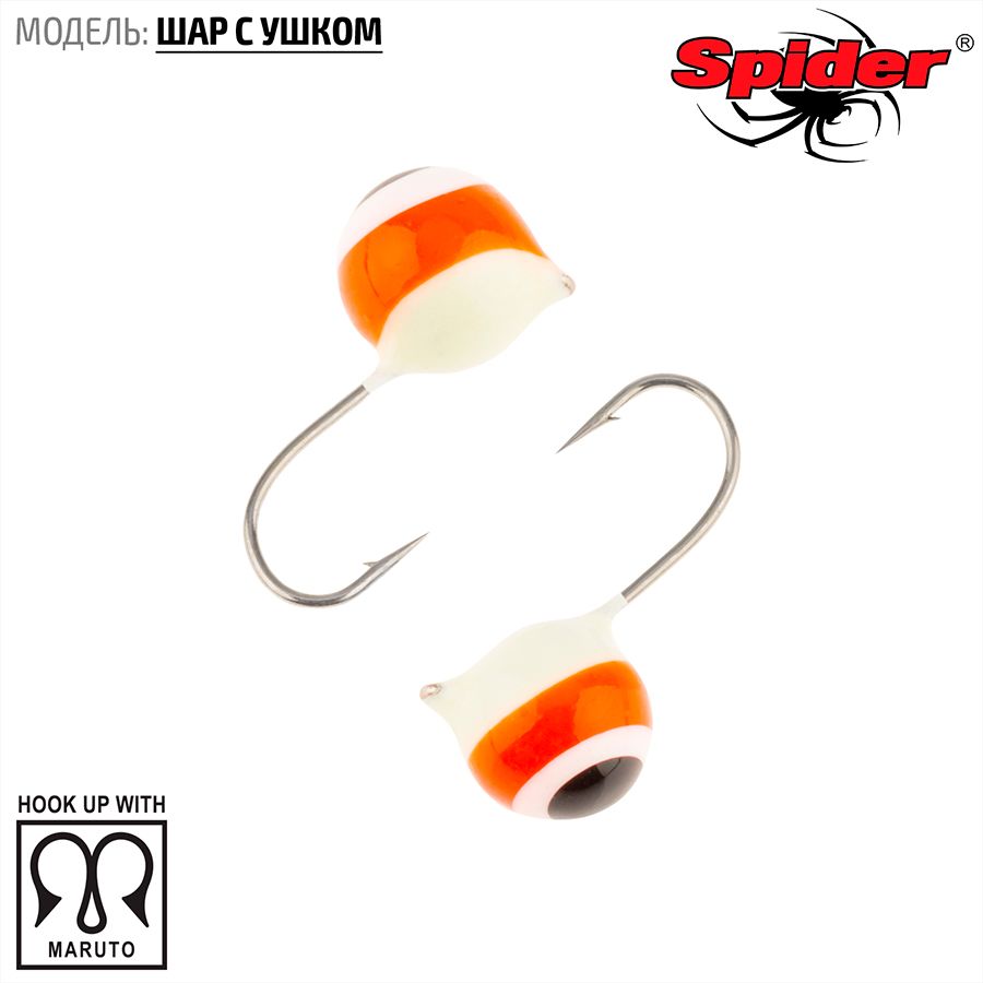 

Мормышка вольфрамовая Spider Шар с ушком краш. 4,0 мм 0,65 гр. 35P 10шт., Разноцветный, Spider Шар с ушком (модель 28) 4,0 мм крашеная 10шт.