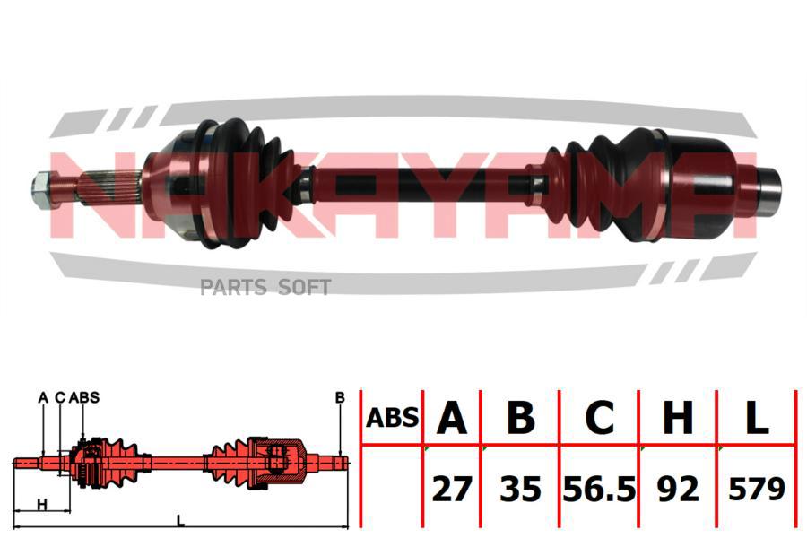 

Вал Приводной, Перед. Правый Ford Mondeo Iii (B4Y, Bwy, B5Y) 00-07 (27