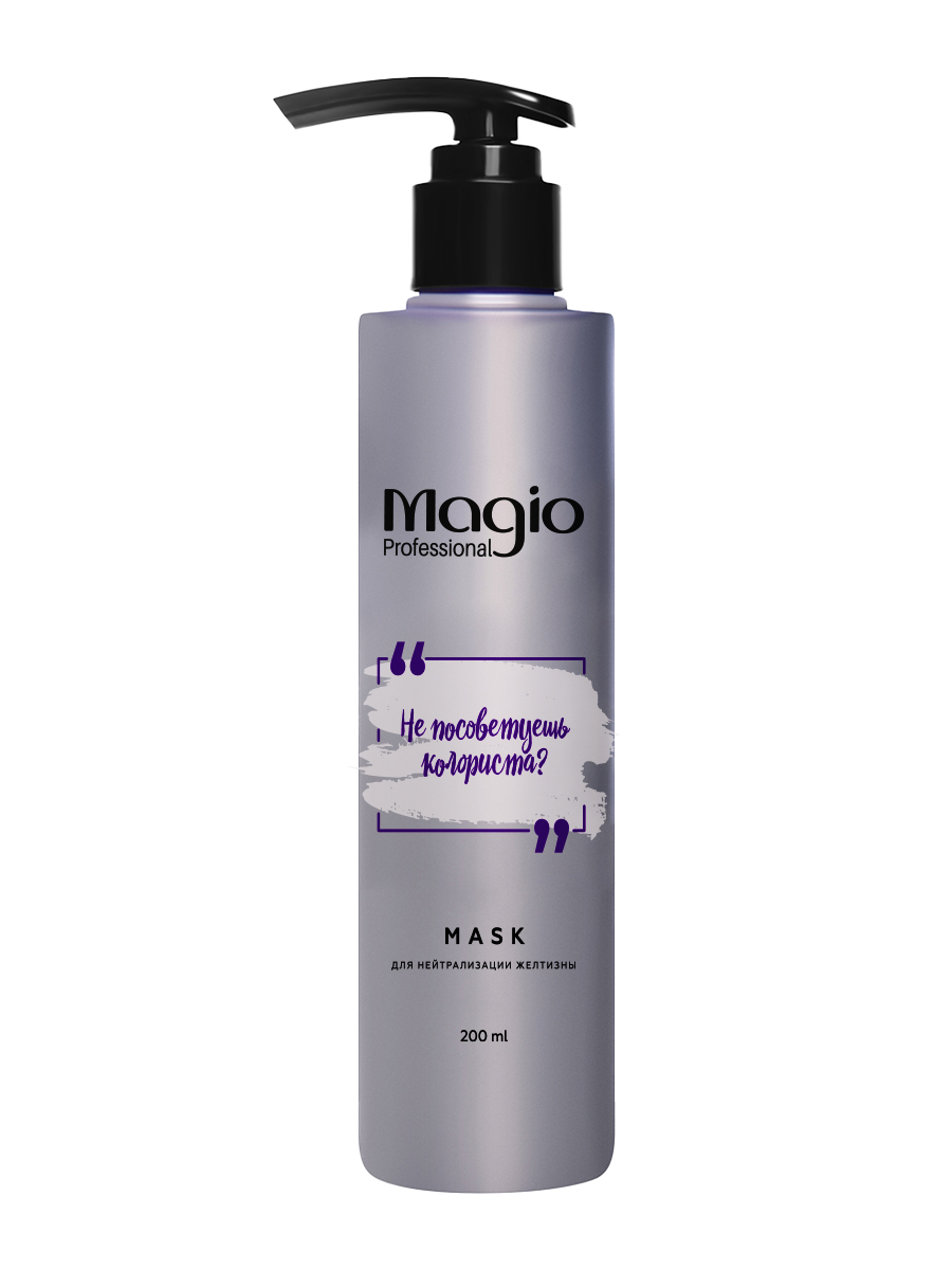 

Маска Magio Professional для нейтрализации желтизны волос, нет