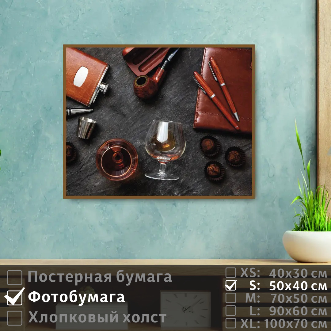 

Постер на фотобумаге ПолиЦентр Бизнес композиция 50х40 см, БизнесКомпозиция