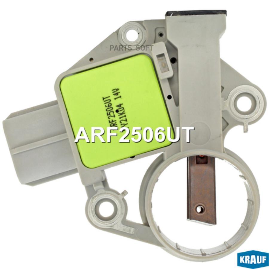 

Регулятор генератора Krauf arf2506ut