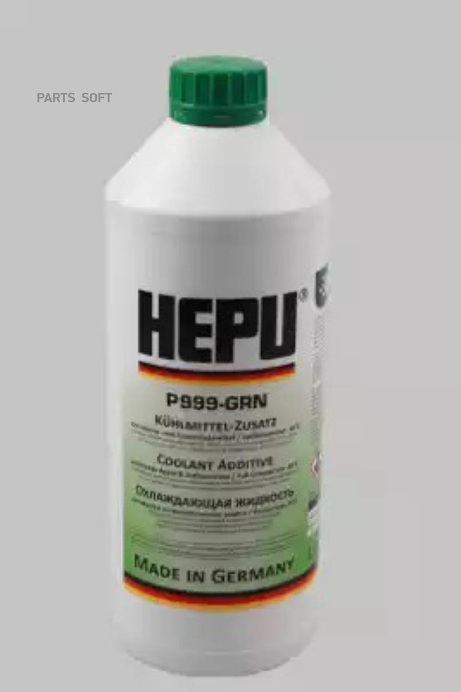 Антифриз HEPU Coolant концентрат зеленый 1 5 л P999-GRN