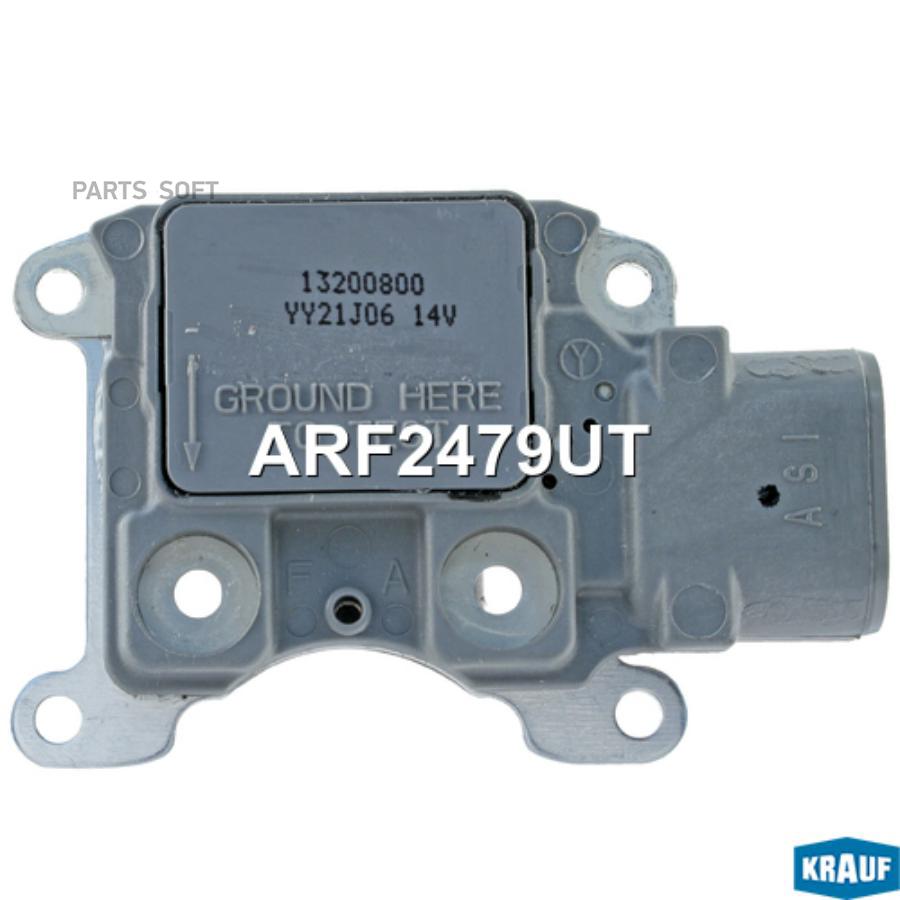 

Регулятор генератора Krauf arf2479ut