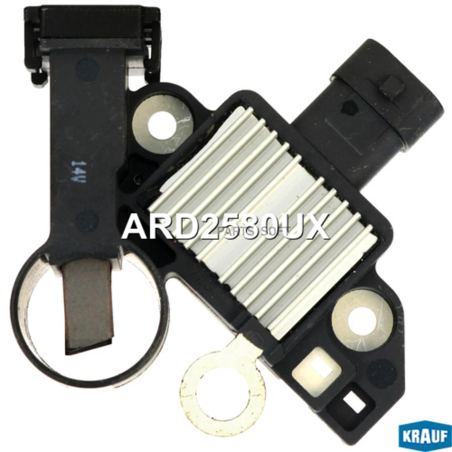 

Регулятор генератора Krauf ard2580ux