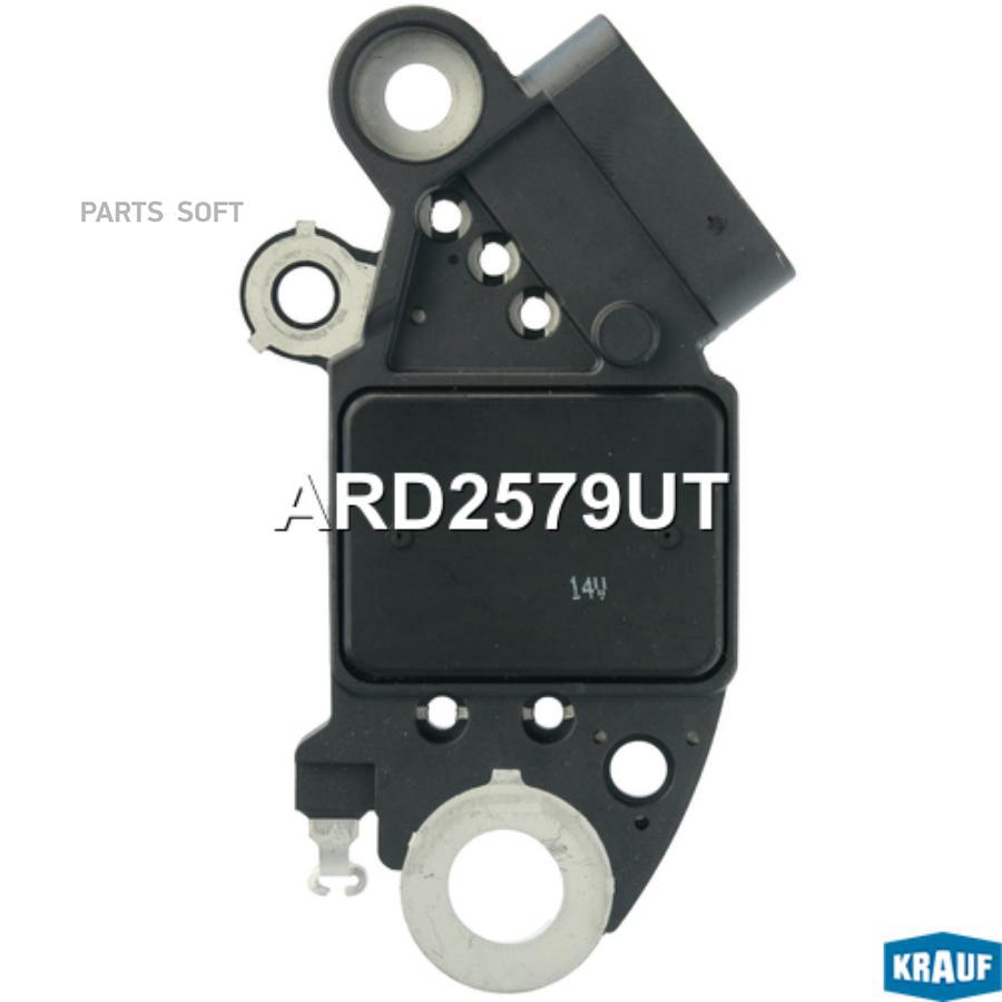 

Регулятор генератора Krauf ard2579ut