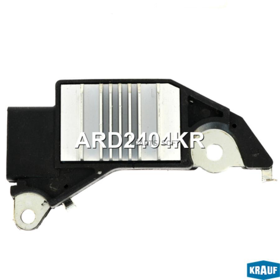 

KRAUF Регулятор генератора 1шт Krauf ARD2404KR