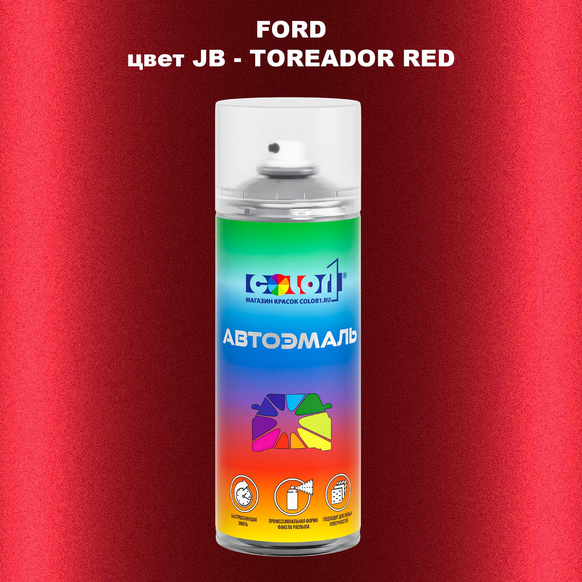 

Аэрозольная краска COLOR1 для FORD, цвет JB - TOREADOR RED, Красный