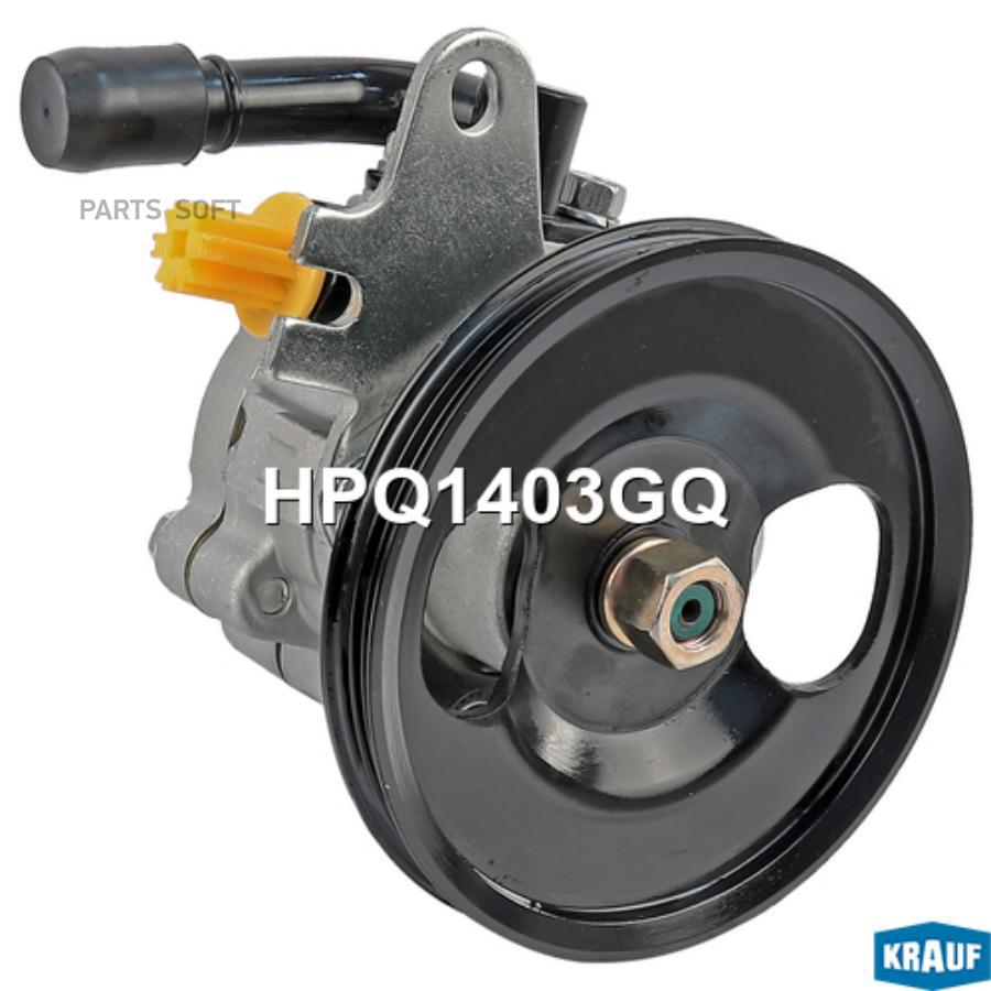 

Насос Гидроусилителя Руля Krauf hpq1403gq
