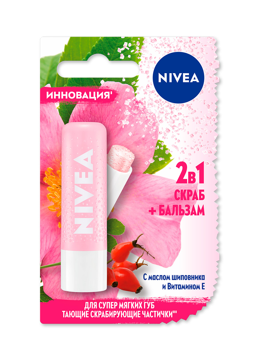 фото Скраб-бальзам для губ nivea lip care масло шиповника-витамин е, 4,8 г