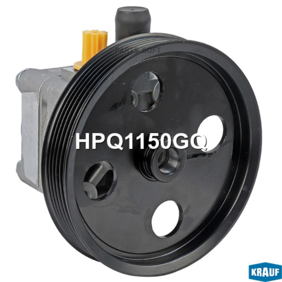 

Насос Гидроусилителя Руля Krauf hpq1150gq