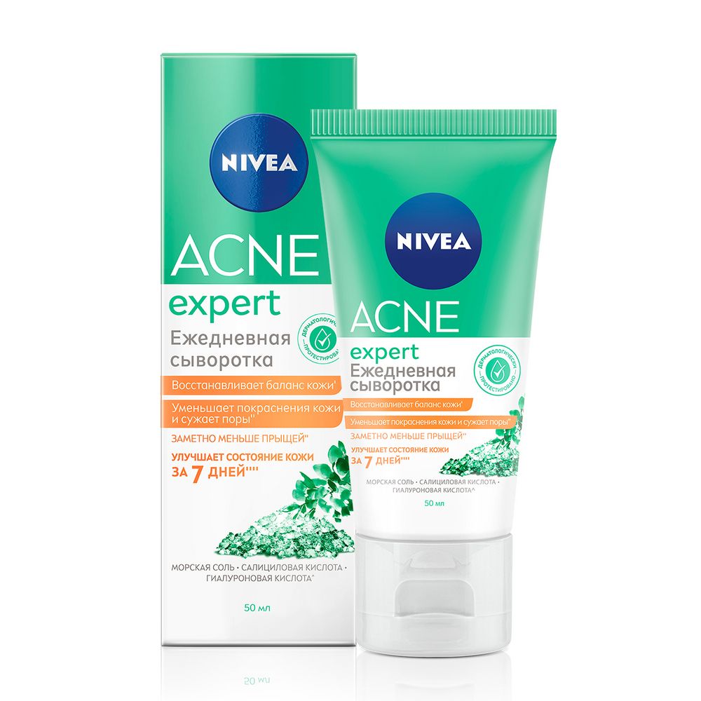 Сыворотка для лица Nivea Acne Expert против акне, 50 мл крем для лица витэкс pharmacos biodermin acne 50 мл