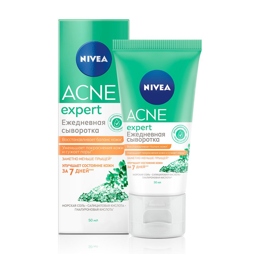 Сыворотка для лица Nivea Acne Expert против акне, 50 мл apoterm крем от акне для лица матирующий anti acne facial cream 50