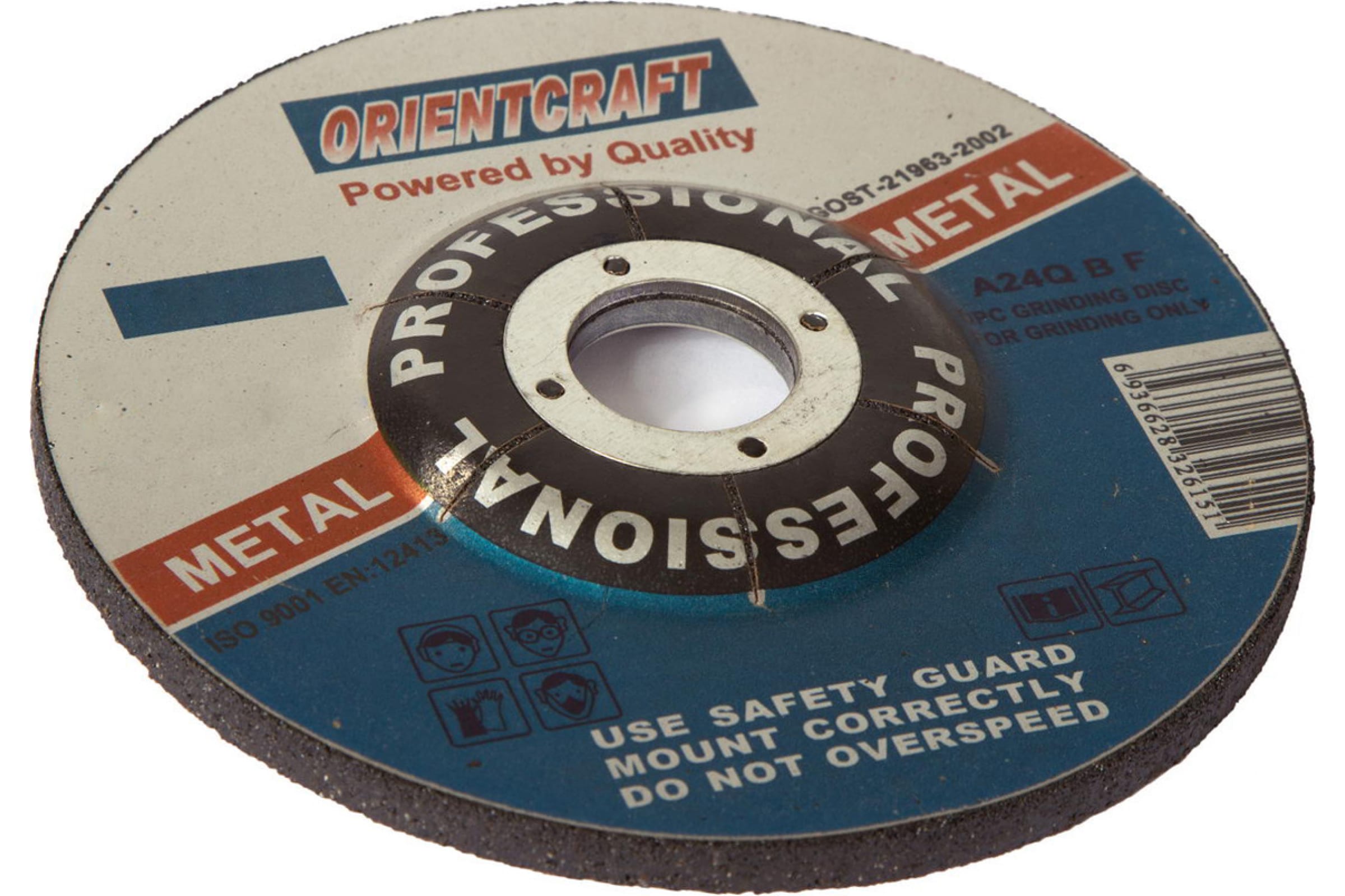 

Orientcraft Диск ЗАЧИСТНОЙ по металлу 150x6,0x22,2 уп 5 шт. OCW150602210