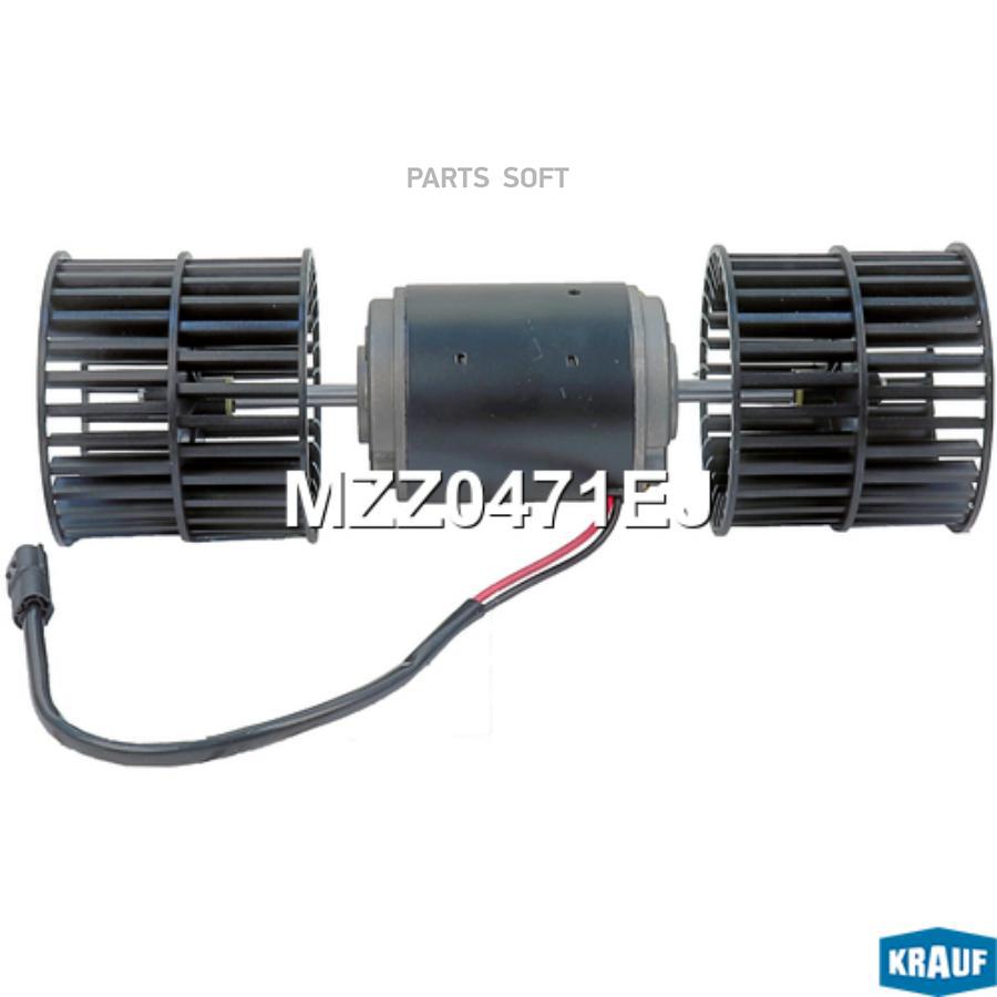 

Мотор печки c крыльчаткой Krauf mzz0471ej