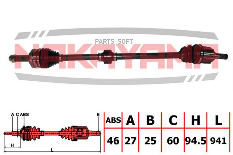

Вал Приводной, Перед. Прав. Hyundai Elantra 08-, Kia Ceed 1,6 (27X25X9