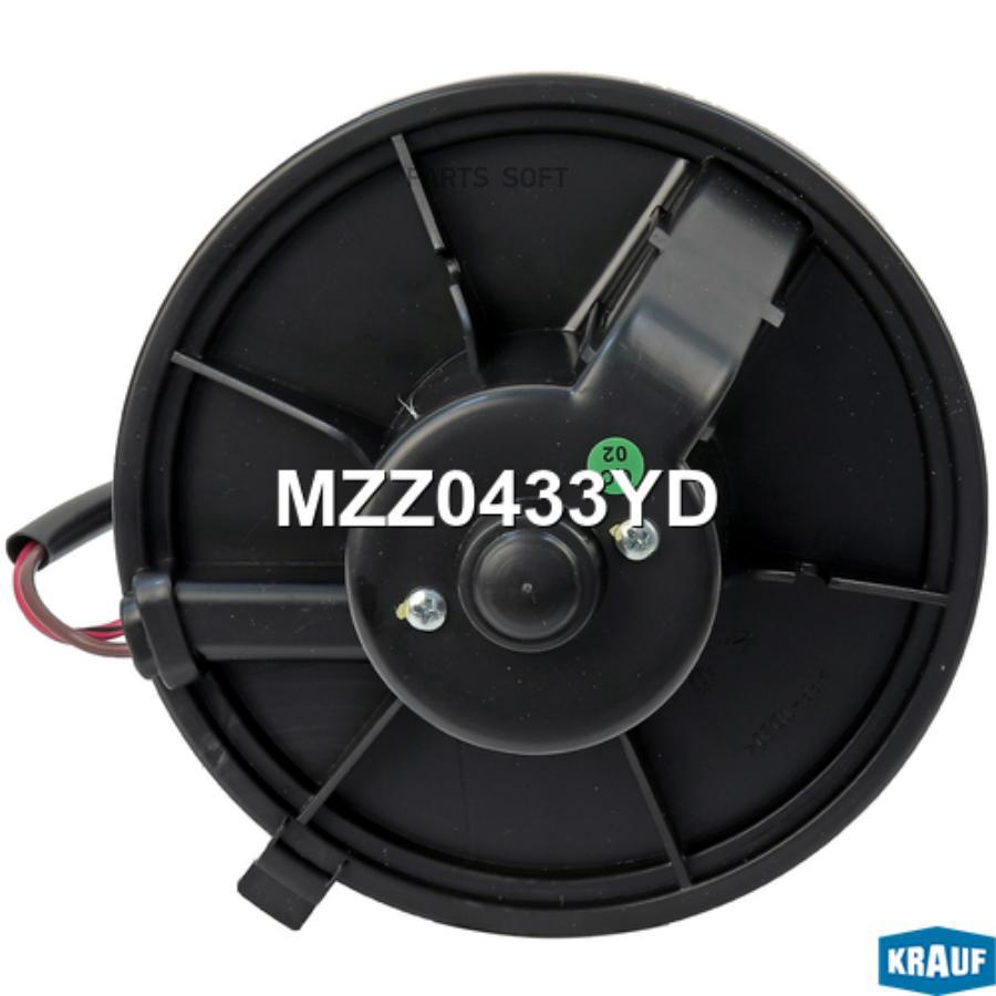 

Мотор печки c крыльчаткой Krauf mzz0433yd