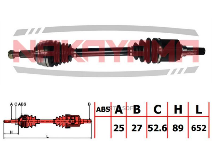 

Вал Приводной, Перед. Левый Renault Duster 1.5Dci/2.0 4Wd 10- (25X27X6