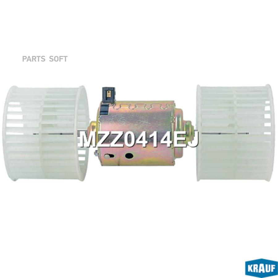 

Мотор печки c крыльчаткой Krauf mzz0414ej