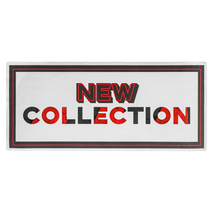 

Наклейки для витрин New collection , 32 х 72.5 см, ART UZOR Design