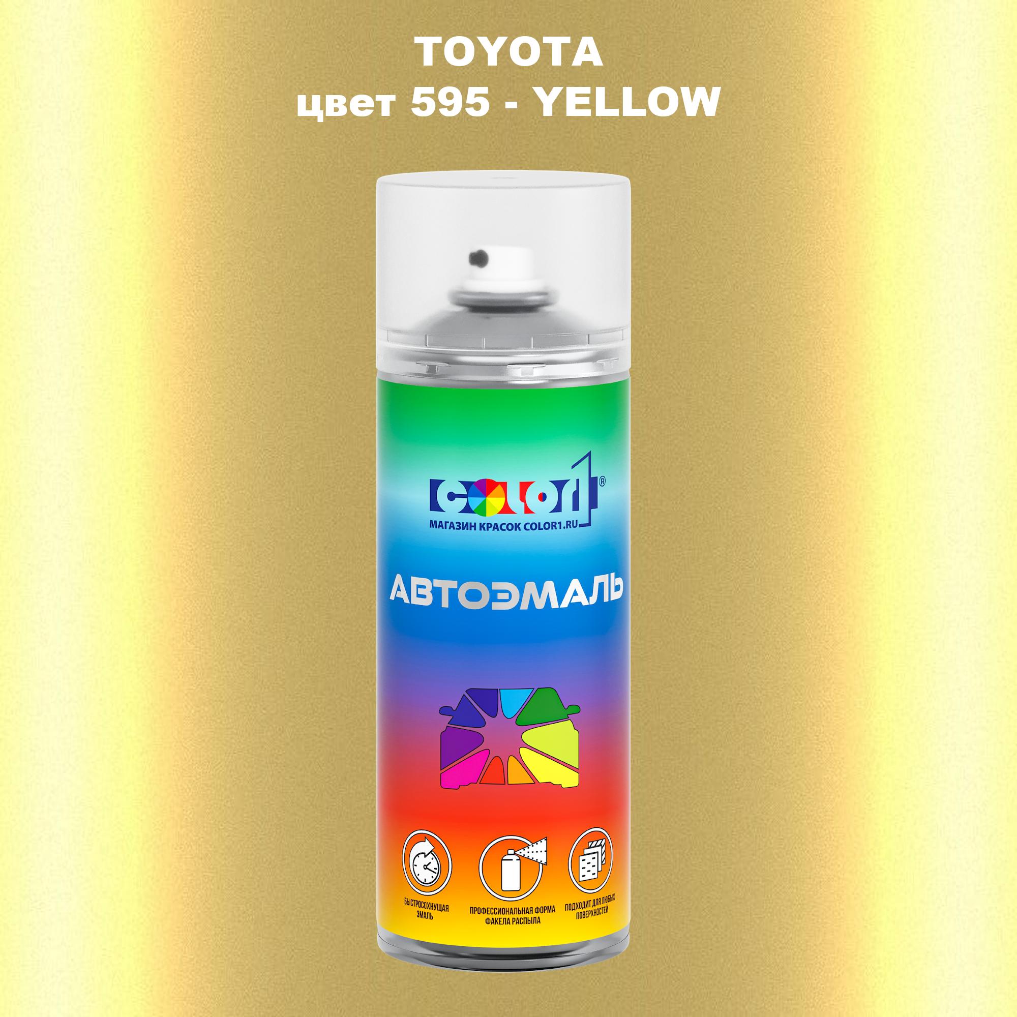 

Аэрозольная краска COLOR1 для TOYOTA, цвет 595 - YELLOW, Прозрачный