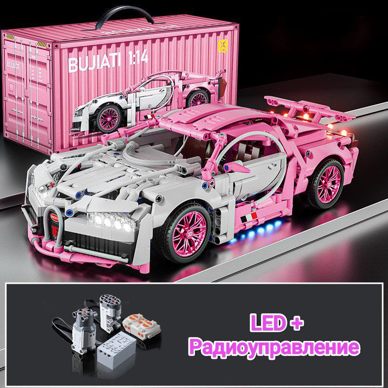 Конструктор Panawealth BUGATTI 1310 дет на радиоуправлении с LED подсветкой, розовая конструктор lego 42083 bugatti chiron