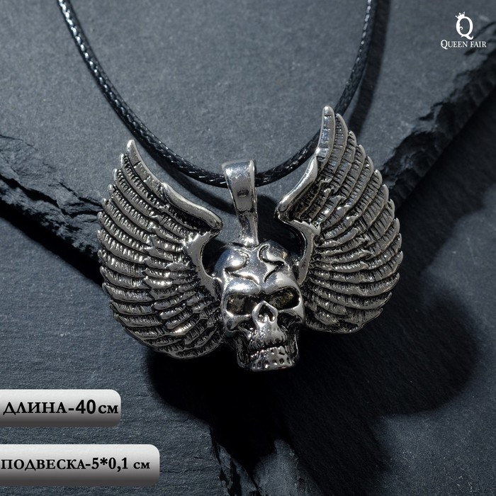 

Колье из бижутерного сплава/искусственной кожи 47 см Queen Fair 7664824, 7664824